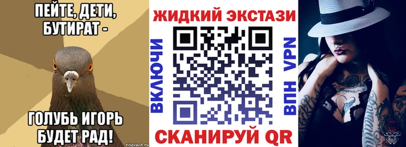Бутират вода  KRAKEN как войти  Волоколамск 