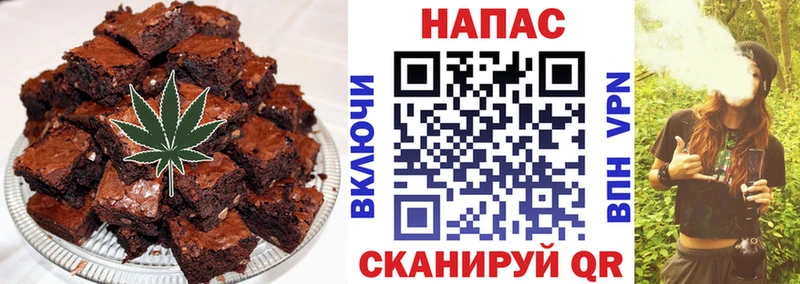 Canna-Cookies марихуана Волоколамск