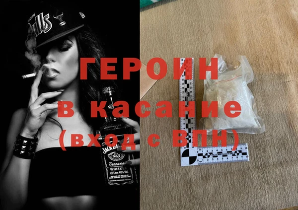 эйфоретик Алексеевка