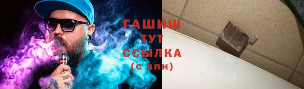 дистиллят марихуана Алексин
