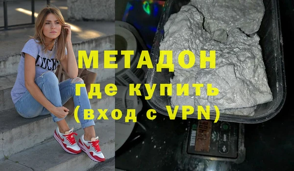 эйфоретик Алексеевка