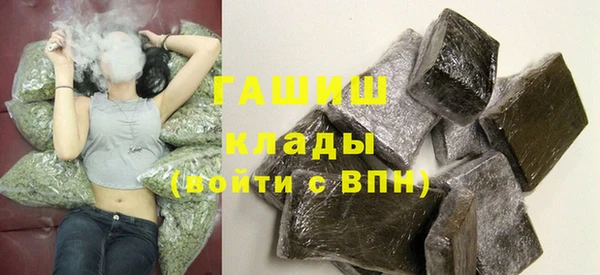 дистиллят марихуана Алексин