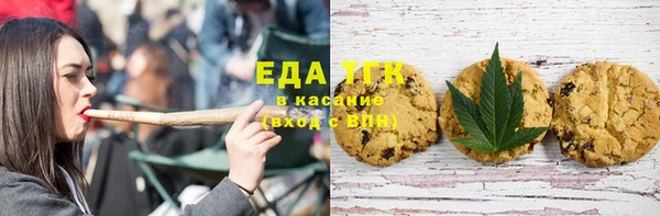 дистиллят марихуана Алексин