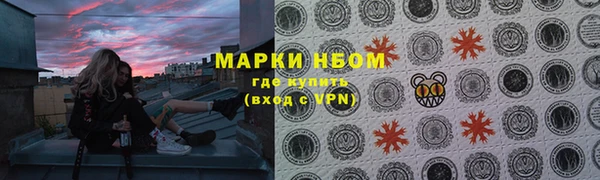 эйфоретик Алексеевка