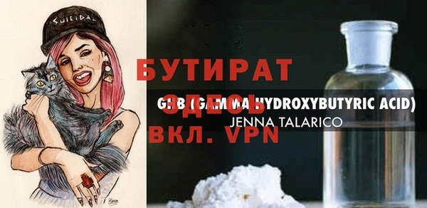 эйфоретик Алексеевка