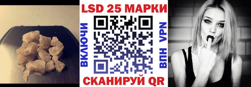ссылка на мегу ссылки  Волоколамск  LSD-25 экстази ecstasy 