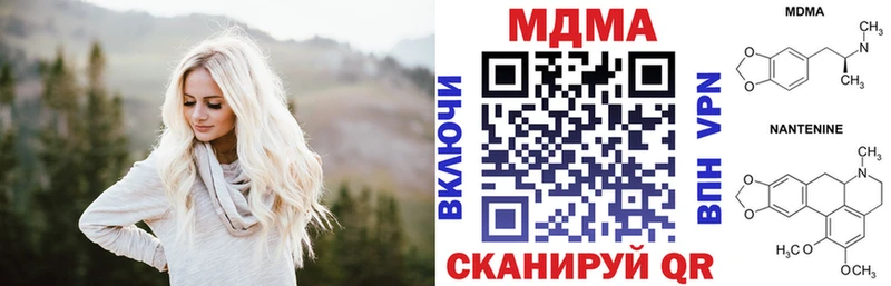 МДМА Molly Волоколамск