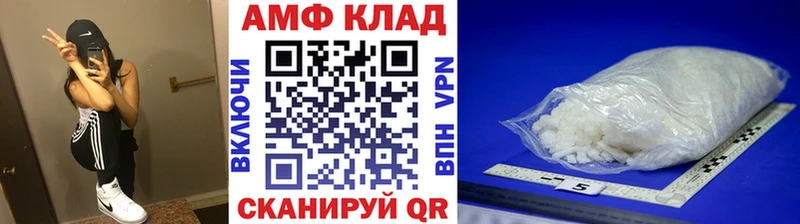 Первитин кристалл  сколько стоит  Волоколамск 