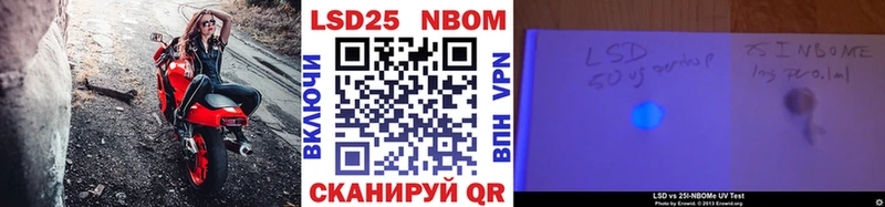 Наркотические марки 1500мкг  Волоколамск 