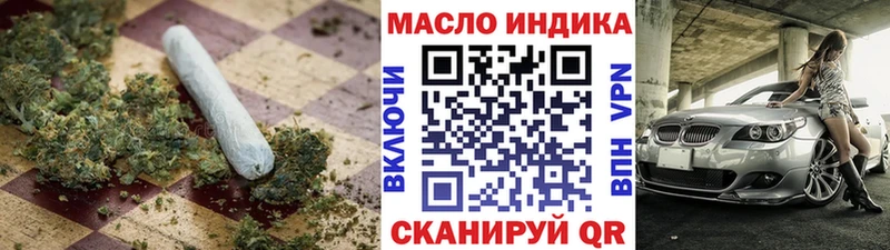 Дистиллят ТГК вейп  blacksprut онион  Волоколамск 