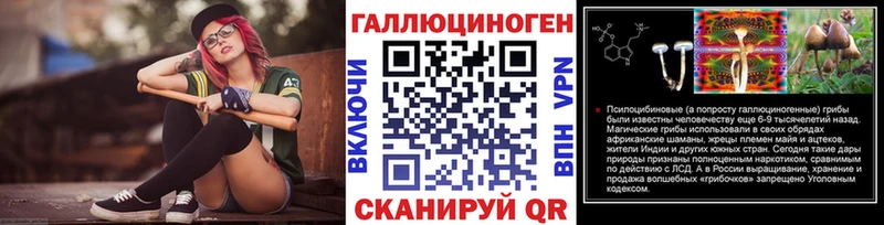 Галлюциногенные грибы мухоморы  Волоколамск 